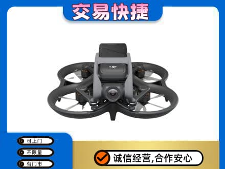 巴彦淖尔市乌拉特中旗回收无人机