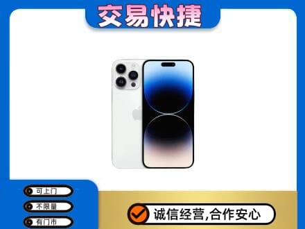 巴彦淖尔市乌拉特中旗回收旧手机