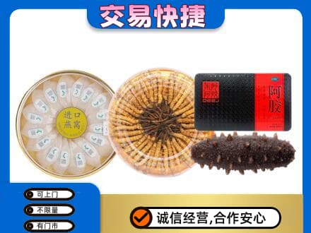 巴彦淖尔市乌拉特中旗高价回收礼品