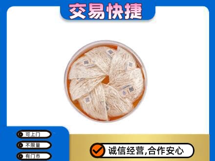巴彦淖尔市乌拉特中旗高价回收燕窝