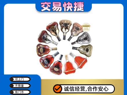 巴彦淖尔市乌拉特中旗洋酒回收XO.jpg