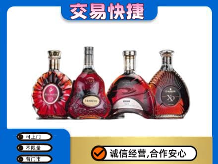 巴彦淖尔市乌拉特中旗洋酒回收价格.jpg