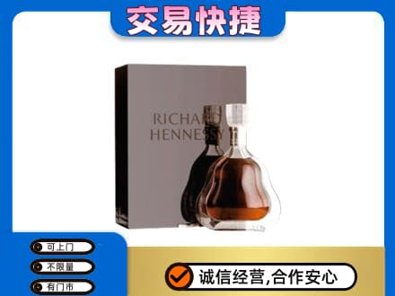 巴彦淖尔市乌拉特中旗洋酒回收李察礼盒.jpg