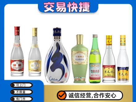 巴彦淖尔市乌拉特中旗回收汾酒