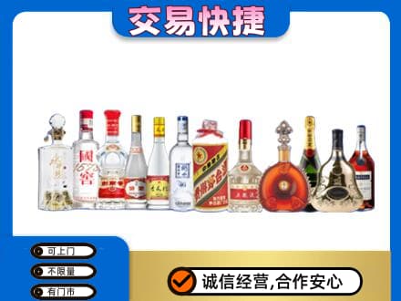 巴彦淖尔市乌拉特中旗回收酒