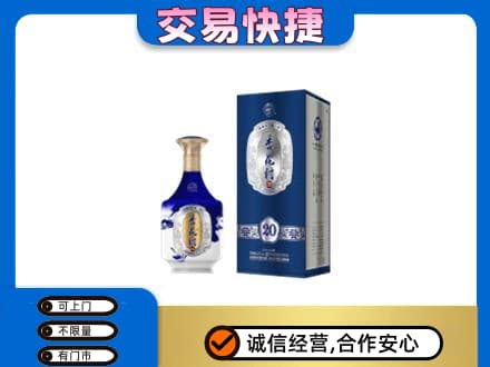 巴彦淖尔市乌拉特中旗名酒回收杏花村.jpg