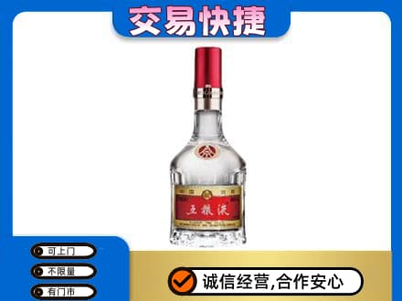 巴彦淖尔市乌拉特中旗名酒回收五粮液8代.jpg