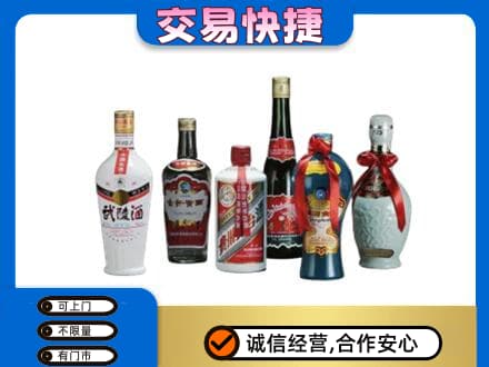 巴彦淖尔市乌拉特中旗名酒回收武陵酒.jpg