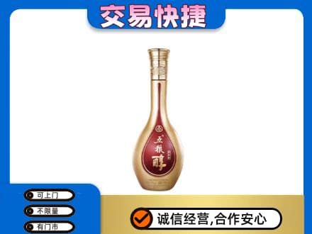 巴彦淖尔市乌拉特中旗名酒回收五粮醇.jpg
