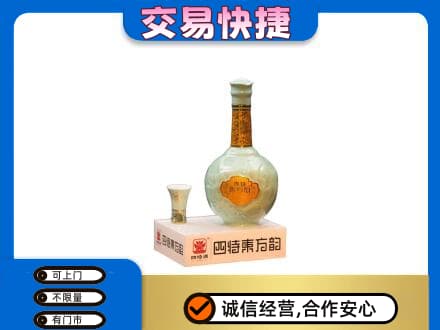 巴彦淖尔市乌拉特中旗名酒回收四特酒.jpg