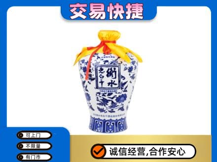 巴彦淖尔市乌拉特中旗名酒回收老白干青花坛.jpg