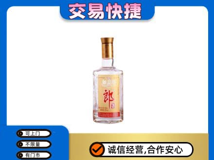 巴彦淖尔市乌拉特中旗名酒回收郎酒.jpg
