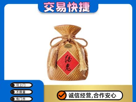 巴彦淖尔市乌拉特中旗名酒回收酒鬼酒.jpg