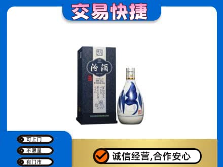巴彦淖尔市乌拉特中旗名酒回收汾酒20.jpg