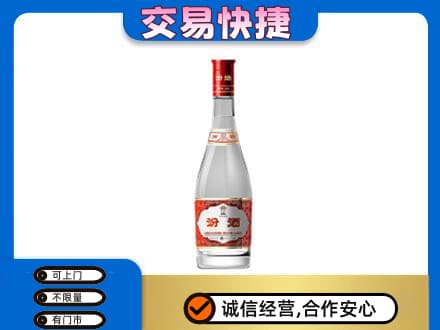 巴彦淖尔市乌拉特中旗回收汾酒红盖