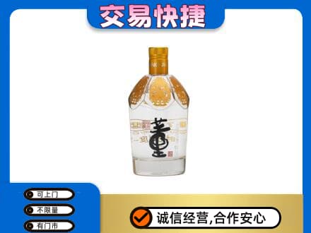 巴彦淖尔市乌拉特中旗名酒回收董酒.jpg