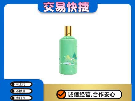 巴彦淖尔市乌拉特中旗茅台回收24节气.jpg