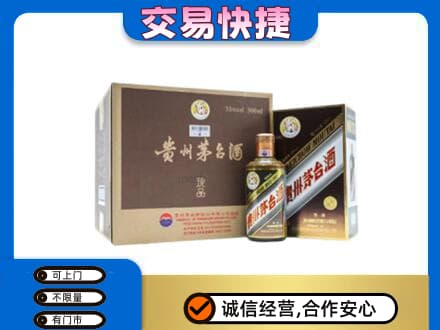 巴彦淖尔市乌拉特中旗茅台回收彩釉珍品.jpg