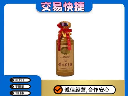 巴彦淖尔市乌拉特中旗回收30年茅台酒