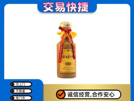 巴彦淖尔市乌拉特中旗回收15年茅台酒