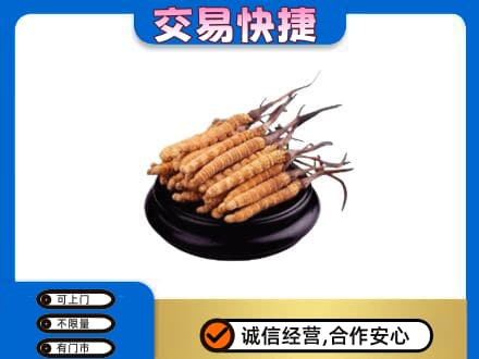 巴彦淖尔市乌拉特中旗礼品回收散虫草.jpg
