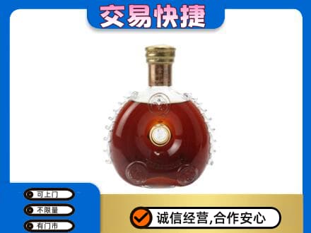 巴彦淖尔市乌拉特中旗洋酒回收路易十三空瓶.jpg