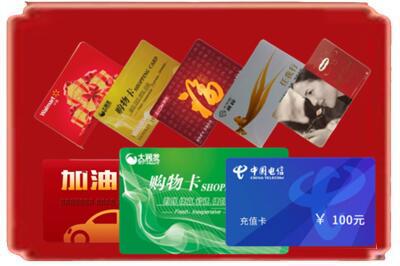 巴彦淖尔市乌拉特中旗烟酒回收充值卡.jpg
